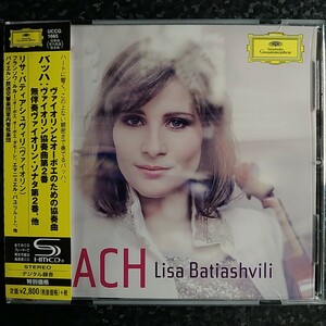 d（SHM-CD）バティアシュヴィリ　バッハ　ヴァイオリン協奏曲　無伴奏ヴァイオリン・ソナタ　Batiashvili Bach Violin Concerto