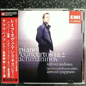 d（国内盤）アンスネス　ラフマニノフ　ピアノ協奏曲第1番、第2番　パッパーノ　Andsnes Rachmaninov Piano Concertos Pappano