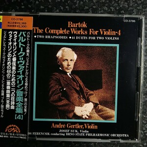 d（国内盤）ジェルトレル　バルトーク　ヴァイオリン音楽全集（4）　狂詩曲　二重奏曲集