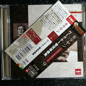 d（2CD）カラヤン　ワーグナー　管弦楽曲集　Karajan Wagner Orchestral Works