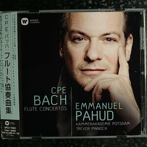 d（国内盤）パユ　C.P.E.バッハ　フルート協奏曲　Pahud C.P.E.Bach Flute Concertos