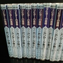 d（まとめて 21枚 セット）カール・リヒター　バッハ　カンタータ集（選集）　ミュンヘン・バッハ管・合　Richter Bach Kantaten_画像2