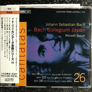 d（BIS）鈴木雅明　バッハ　カンタータ　全集シリーズ（26）日本語解説＆歌詞付　Masaaki Suzuki Bach Cantatas