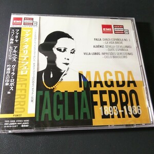 d（未開封）タリアフェロ　ファリャ　グラナドス　アルベニス　他　EMI Tagliaferro Falla Albeniz Villa-Lobos