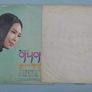 リアルオリジナル 申重鉉 シン・ジュンヒョン SOUND VOL.2 歌：キム・ジョンミ / デビューアルバム 激レア 韓国サイケ 1971年 Kim Jung Miの画像4