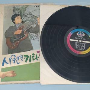 リアルオリジナル 申重鉉 シン・ジュンヒョン 「気持ちよいギター・インスト」韓国 ファーストプレス Wジャケ SHIN JUNG HYUN 1970年の画像6