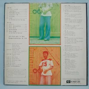 イ・ジョンソン 韓国フォーク シンガーソングライター SSW 1976年 地球レコード社 レア盤の画像2