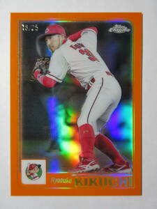 2023 NPB Topps Chrome Orange Refractor Insert Cord 菊池 涼介/25 (きくち・りょうすけ) 広島東洋カープ 二塁手 オリンピック 金