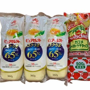 マヨネーズ３本&ケチャップ1本　調味料　食品　ピュアセレクト　味の素　カゴメ