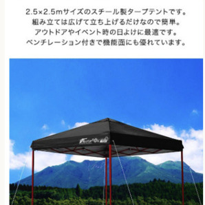 【快適なアウトドアに！】ダークブラウン タープテント 2.5m×2.5m ワンタッチ 簡単 耐水 頑丈 日よけ UVカット アウトドアの画像3