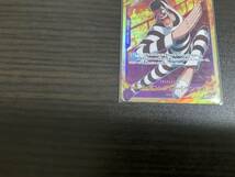 注目！☆ SEC Mr.2・ボン・クレー(ベンサム) [EB01]メモリアルコレクション ONE PIECEカードゲームワンピースカード☆高騰中！大量出品中！_画像5
