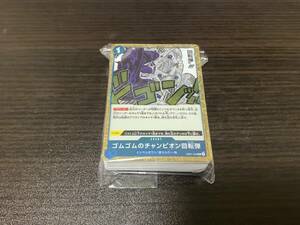 注目！！☆50枚セット！！ワンピースカード☆高騰中！！今が買い！！大量出品中！！ー⑤