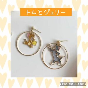 新品　トムとジェリー　ピアス　トム　ジェリー ピアス アクセサリー ゴールド 星 シンプル