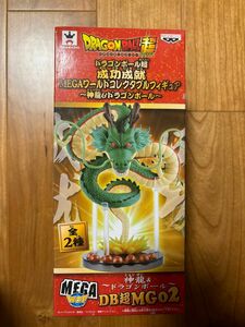 希少　未使用品　ドラゴンボール超　　成功成就　MEGAワールドコレクタブルフィギュア　WCF 神龍&ドラゴンボール　02