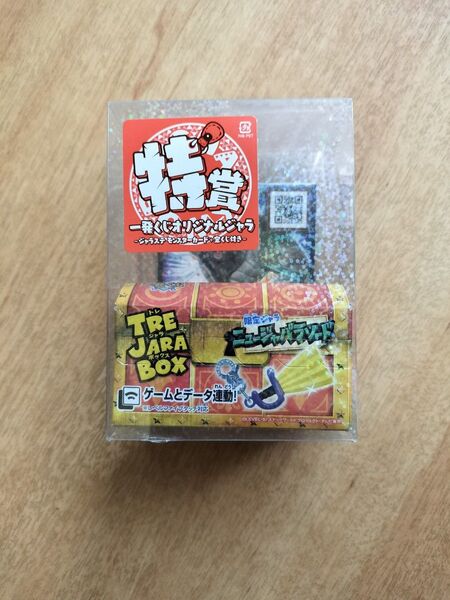 スナックワールド 一発くじ ばあちゃん、オレに力をくれ!特賞 ニュージャバラソード 未開封