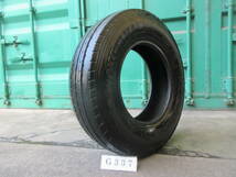 ☆205/80R15 YOKOHAMA 在庫1本 屋内保管品 G337☆_画像2