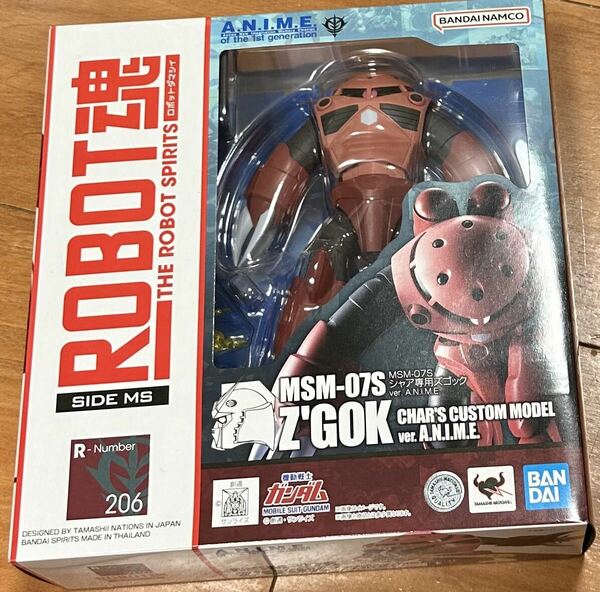 ROBOT魂 MSM-07S シャア専用ズゴック ver. A.N.I.M.E. 機動戦士ガンダム 美品 未開封品