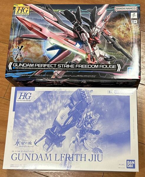 HG1/144 ガンダムパーフェクトストライクフリーダムルージュ＆水星の魔女 ガンダムルブリスジウ 未組立品