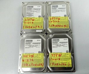 4個セット レターパックプラス 東芝 DT01ACA100 1TB HDD 3.5インチ SATA データ消去 ハードディスク toshiba S041002