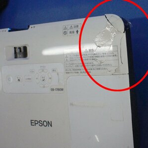 【3台セット】訳あり簡易チェックのみ動作OK EPSON エプソン 3LCD方式プロジェクター EB-1780W 3,000lm 収納バック付き F041817の画像7