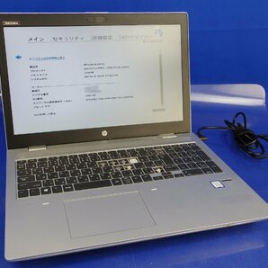 OS無し訳あり品 HP ProBook 650 G4/Corei5 7200U/メモリ2GB/HDD無/15.6インチ テンキー ノート HP PC F042602Kの画像1