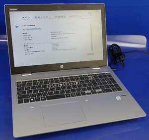 OS無し訳あり品 HP ProBook 650 G4/Corei5 7200U/メモリ2GB/HDD無/15.6インチ テンキー ノート HP PC F042508K