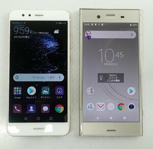 Набор из 2 единиц Huawei Smartphone P10 был LX2J Line Неизвестный/Sony Xperia XZ1 SO-01K Docomo Sudge 〇 Смартфон мобильный телефон N041801