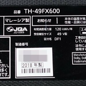 訳有 2018年 日通 土台無 現状渡し 簡易確認 Panasonic 4K液晶テレビ 49インチ VIERA TH-49FX600 パナソニック TV N041206の画像8