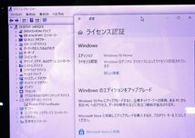 AC付 15.6 Windows10 富士通 FMV LIFEBOOK AH77/G FMVA77GRZ/Core i7 2670QM/メモリ16GB/SSD128GB/OS有 ノートPC fujitsu S040204K_画像8