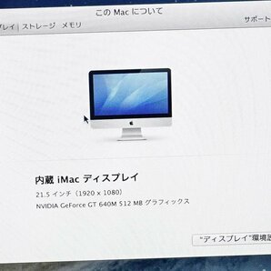 21.5インチ OSX Mountain Lion Apple iMac Late 2012 A1418/Core i5 2.7GHz/メモリ8GB/HDD1TB/一体型 PC アップル マック S041115Kの画像7