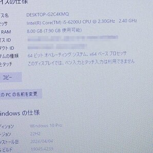 17.3インチ HP ProBook 470 G3 T3M43PA#ABJ/Core i5 6200U/メモリ8GB/SSD256GB/OS有 Windows 10 ノート PC パソコン S041506Hの画像7