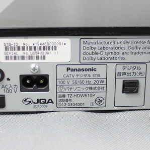 HDMIケーブル付 CATV STB 録画OK Panasonic TZ-HDW610P HDD500GB内蔵 セットトップボックス 地デジチューナー パナソニック S040802の画像7