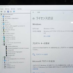 ワケあり OS有 Windows10 Microsoft Surface Pro 4 1724/Core i5 6300U/メモリ4GB/SSD128GB/12.3 タブレット PC サーフェス S041513の画像8