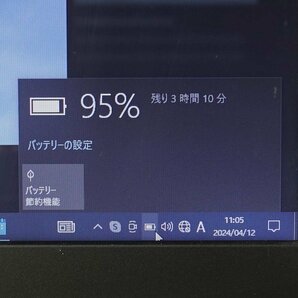 訳有 AC付 15.6インチ NEC VersaPro VKL24/X-4 PC-VKL24XZG4/Core i3 7100U/メモリ8GB/SSD128GB/Windows 10 OS有 ノート PC N041202の画像9