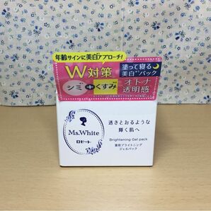 【未使用】ロゼット Ms.White(ミズ・ホワイト) 薬用ブライトニングジェルパック ジェル医薬部外品 100g ジェル 日本製