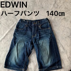 EDWIN ジーンズ /デニムハーフパンツ 140㎝