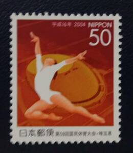 B7　ふるさと切手　2004年　埼玉県版　59回国体　未使用　美品