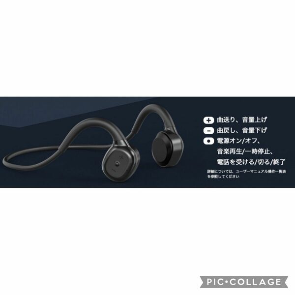 骨伝導 イヤホン Bluetooth 耳掛け式 CVC8.0ノイズキャンセリング ブルートゥース　自動ペアリング HIFI音質