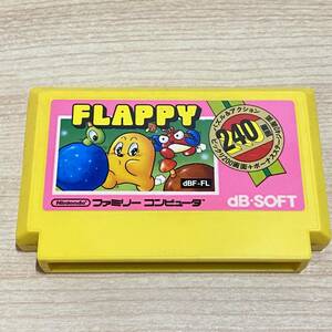 BD02 【ゲーム】 ファミコンソフト　フラッピー　FLAPPY　FC　ファミコン　現状品
