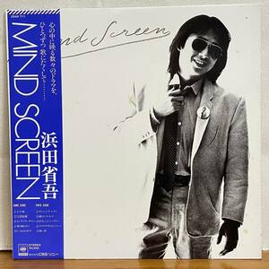 BD03【LPレコード】浜田省吾　MIND SCREEN マインド・スクリーン