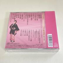 BD10【CD】新品未開封　　三沢あけみ　～アルバム～　私が選んだ作品集_画像3
