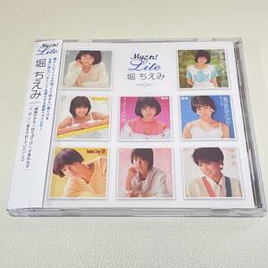 BD02【CD】Myこれ!Liteシリーズ 堀ちえみ