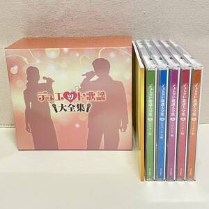 BD16【CD】1枚欠品　デュエット歌謡大全集　5枚セット 小冊子つき◆テイチクエンタテインメント