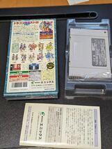 【SFC 】 ドラゴンクエスト3 そして伝説へ ドラクエ3 ドラクエ 箱付き 取扱説明書付きスーパーファミコン スーファミ カセット _画像2