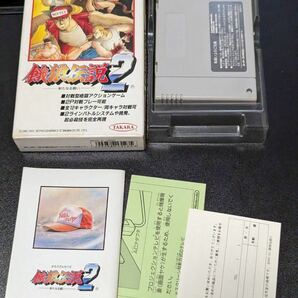 【SFC】 餓狼伝説2 新たなる戦い スーパーファミコン 餓狼伝説 スーファミ ソフト の画像2