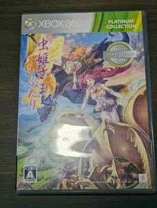 [XBOX360] insect ... cover .ver1.5 Xbox360 soft manual attaching 