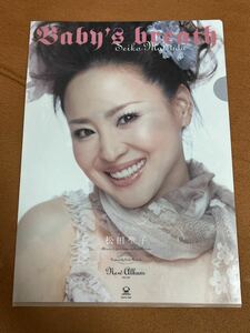 正規品　当時物　本物　松田聖子　 2007 クリアファイル コンサート　グッズSEIKO MATSUDA フローレス　セイコ　希少　レア