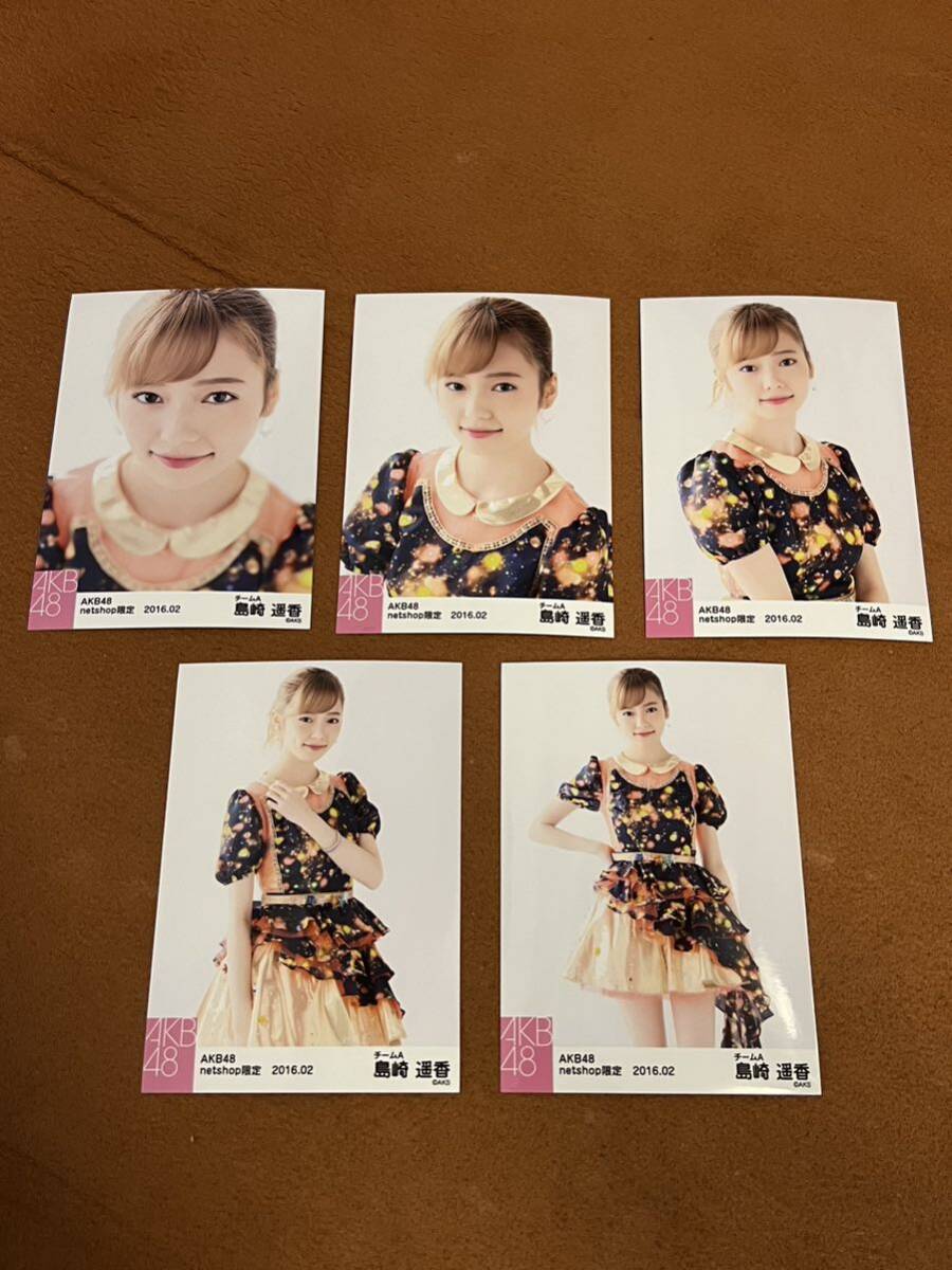 2025年最新】Yahoo!オークション -島崎(遥香 遙香)(タレント 2025年最新】Yahoo!オークション -島崎(遥香 遙香)(タレント