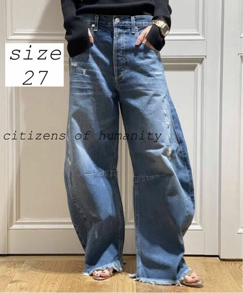 新品citizens of humanity horseshoe jean magnolia SIZE27