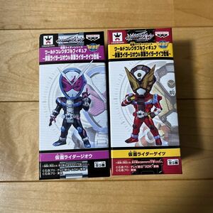 バンプレスト製　仮面ライダー　ワールドコレクタブルフィギュア　　仮面ライダージオウ＆仮面ライダーゲイツ　新品未開封